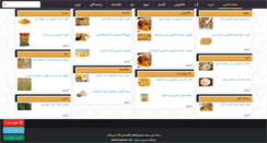 Desktop Screenshot of iranmaize.com